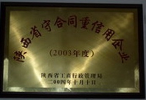 2003ȱu顰ʡغͬI